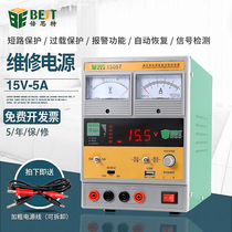 Mobile phone repair power supply table adjustable DC regulated power supply Mobile phone test charging boot maintenance digital display power supply