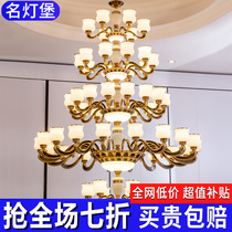 Duplex Building Living Room Large Chandelia Building Hall Hotel Lobby Hotel Lobby Leaping Three Floors Five Floors Villa Pick Up Large Chandelia