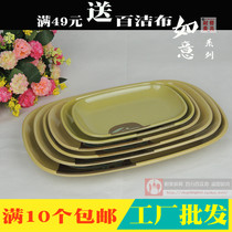 Ruyi imitation porcelain sausage powder plate Plastic plate plate Rectangular melamine dish plate Bone plate Fish plate dining set