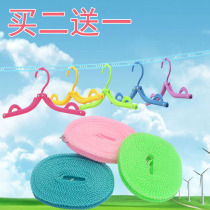 Travel plus coarse clothesline portable drying rope sunning rope cool clothes rope 5 m nylon rope in the sun