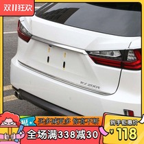 Apply 20 Lexus RX300 tailors Decorative Strips RX200t450hl Retrofit Trunk Sequin Sequin Accessories