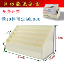 Bank-specific receipt box Document box Data storage box Bill box Deposit box Finishing box LOGO can be printed Free invoicing