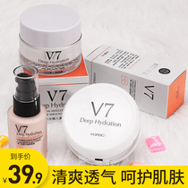 Han Chan Isolation Cream Sunscreen Concealer Moisturizing Water Long-lasting Moisturizing Makeup Before Naked Makeup Female Student Price