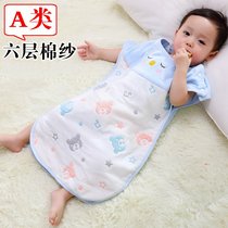 Pure cotton gauze front 6 Rear 4 layers baby 2 one piece pajamas Spring Summer 3 thin 5 year old baby split leg sleeping bag