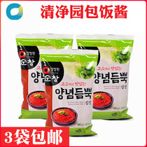  Qingjing Garden bag rice sauce bag Korean imported bibimbap sauce Garlic hot sauce Korean barbecue sauce bag meat dipping sauce 500g