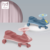 Xiaolong Habit twisted car childrens baby slippery 3-6 year old toy car swing car anti-rollover slip car LN100