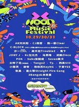 Hangzhou Station 2021 X-HOOD West Lake Music Festival Performance Tickets