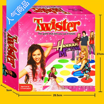 Twist Twist Game Blanket Beauty Drama Version Twister Gaming Blanket Mat Body Balance Interactive Joy Get-together Sub game