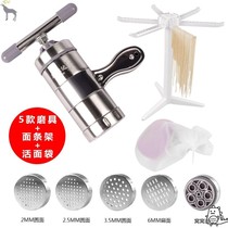 Commercial hand press manual acid powder press machine raw rice flour machine noodle press machine noodle press machine surface stainless steel machine