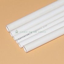 zhong cai PVC wire threading pipe flame retardant GY315 medium 16 20 25 32 40 50 4 fen 6 points cold bending