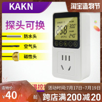 KAKN digital display intelligent adjustable temperature fish tank thermostat socket reptile water bed temperature control switch fully automatic