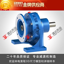 WB150 new without motor WYL1Y planetary cycloid needle wheel variable reducer 90B5 flange-speed ratio