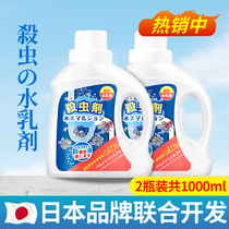 Sewer small flying insect killing artifact toilet toilet pipeline insecticide household indoor insect repellent and moth midges