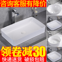 Low price wash basin ceramic table basin rectangular oval wash basin wash basin pure white wash pan pool
