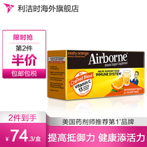 Airborne US imported VC Vitamin c maintenance resistance effervescent tablets 36 orange flavor children adult