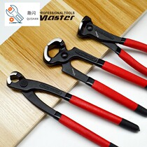 Nail clamp pear pliers peel pliers top cutting pliers flat mouth threading pliers 6 inch 7 inch 8 inch 9 inch 10 inch industrial level