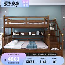 Children of real wood bed bunk bed adults adult bunk beds mother and two bunk bed bunk bed