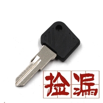 Electric forklift parts Forklift electric lock key 801 Linde 802 control ignition BYD switch key hair embryo