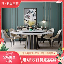 Nordic Marble Round Home Dining Table Size Family Type Metal Modern Table Light Lavish Minimalist Round Table Combination