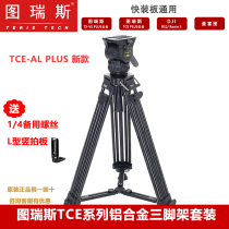 Torres TCE-AL TCE-CF Plus New Photographic Camera Carbon Fiber Stable Tripod Hydraulic Head