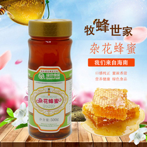 Hainan honey Zhuojin Miscellaneous flower honey 500g Hundred flower nectar source green food certified farm honey