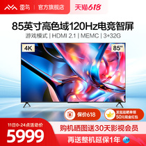 Thunderbird Peng 5Plus 85-inch 4K HD Intelligent Network Voice Smart Screen Full Screen Liquid Crystal TV