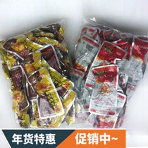 Black fruit chicken claws Fujian Quanzhou specialty Hongze black fruit chicken claws Fresh spicy chicken claws 30 pieces 50 pieces