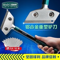 German Beauty Resistant Glass Shovel Tiles Shovels For Home Shovels Wall Shovels Good Helpers Clean Scrapers Light