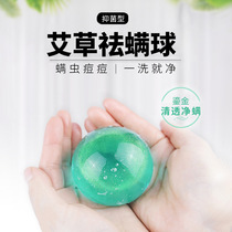 Wormwood soap antibacterial facial cleansing ball mite removal soap facial female mites soap mites removal of mites body wash the back of the face