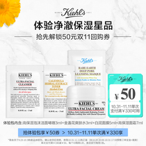 Kiehls Pure Soothing Moisturizing Experience Pack Cleansing Toner Repurchase Enjoy 330 minus 50 Pet Powder Small Beauty Box