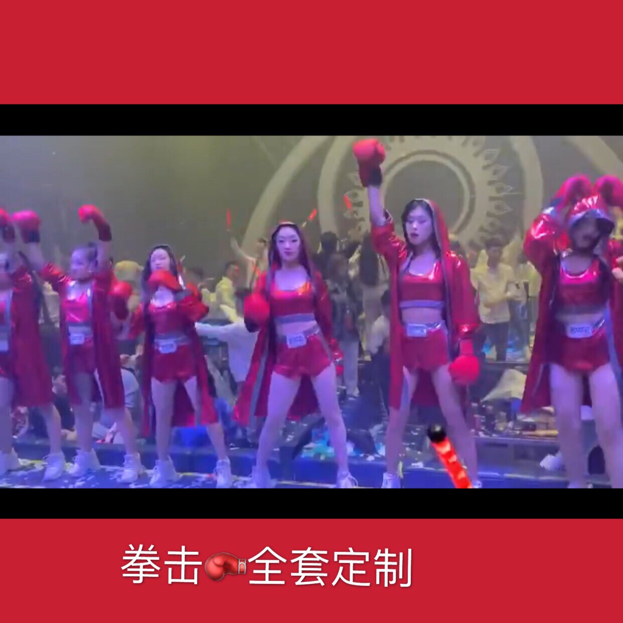 boxing suit customization