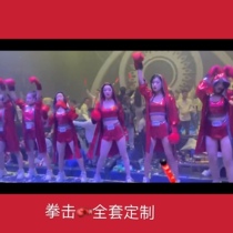 boxing suit customization