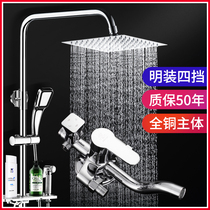 Home charm bathroom showers supercharged head set bathroom home Copper faucet toilet shower head