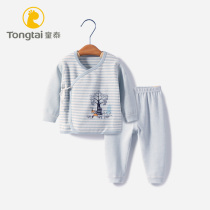 Tongtai newborn baby thermal underwear set newborn baby clothes spring and autumn monk clothing pure cotton baby autumn clothes