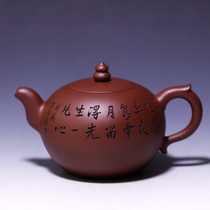 Lixing Purple Sand Pot Famous (Yuanzhu) Advanced Process Fine Arts Division Making Purple Clay 400cc