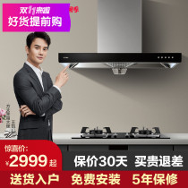 Square-EH37 EH37 FD23BE TH33B TH33B European style Top suction ventilator Gas stove package Smoke cooker suit