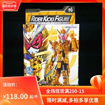 Bandage RKF Knot Rider Time King Super Movable Doll Chong Emperor King Spot