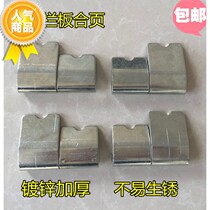 Adaption Changan Starcard S201 carriage hinge D201 single double row small wagon rear bar plate container hinge lotus leaf