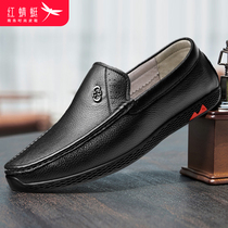 Red dragonfly mens shoes winter mens casual leather shoes a pedal lazy driving shoes comfortable flat loafer beanie shoes