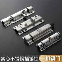 Ming-mounted Bolt door buckle door pin wooden door automatic buckle stainless steel lock spring latch door round latch door toilet