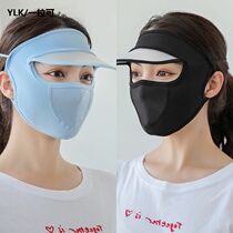 Sun mask female ice mask summer thin anti-ultraviolet shade breathable face mask summer cover full face veil