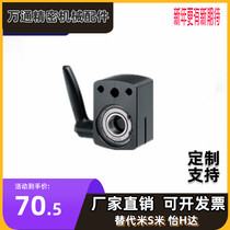 DPNKB Small position display with plywood with seat bearing type quick locker quick lock fixing clip