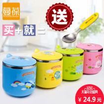 Spinbao Childrens water cup with stainless steel anti - hot insulation cartoon cup with handle water cup