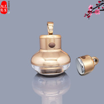 Skin care cosmetic cream eye cream bottle bottle microwave touch induction electric infrared vibration massage box empty bottle