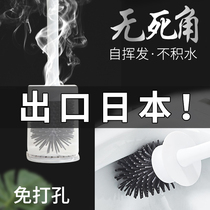 Toilet Toilet brush brush Squat pit no dead angle Horse poke brush Wall-mounted hole-free toilet side set Household