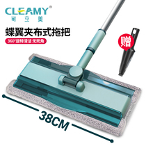 Limeable Flat Mop 2021 New Clip Cloth Domestic Mop One Tug Net Small Size Absorbent Wood Floor Mound Cloth
