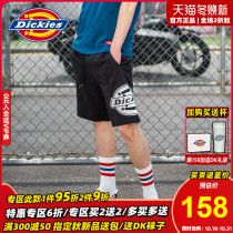 Dickies leather pants mens shorts summer new logo print waist drawstring loose casual casual shorts 7472 B