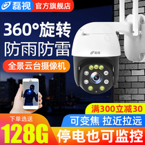 Lei Shi wireless wifi ball machine Mobile phone monitor HD night vision with mobile phone remote home outdoor camera