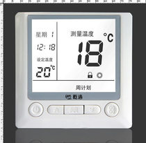 Electric heating and dry - temperature double - temperature thermostat intelligent LCD carbon fiber heating cable 20A electric heating kang