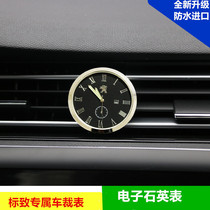 Peugeot new 408 New 4008 5008 New 3083013008 Car imported waterproof luminous clock watch electronic watch